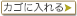 �J�S�ɓ����